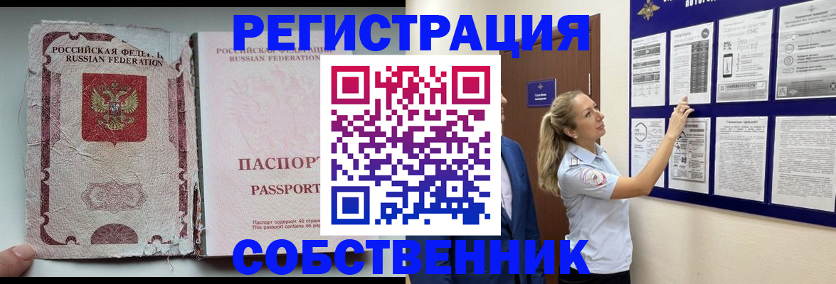 найти адрес прописки в Южноуральске
